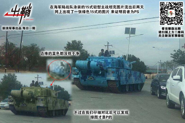 四海十年不解兵:我陆战队如何打一场真实的“红海行动”