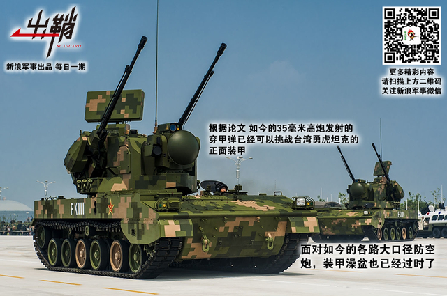 鸣镝飞空挟霜远：中国如何走好强击机的未来之路