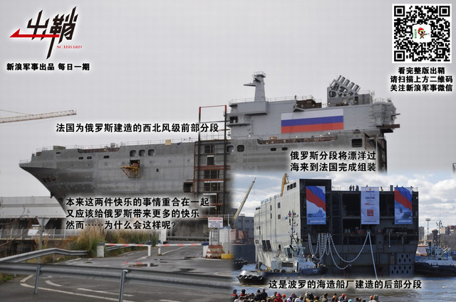 斜倚西风无限恨:近现代俄罗斯海军兴衰对中国的启示