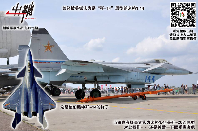 彼真此假俱迷人：那些年被美国吹捧过的中国“武器”