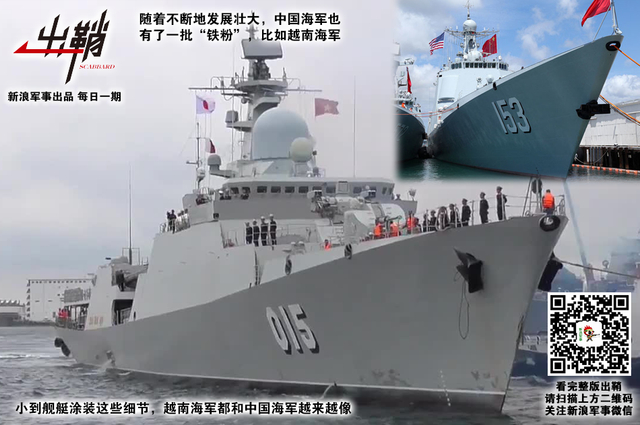 师门立雪得心传：中国海军为何放弃“以俄为师”成为“美粉”