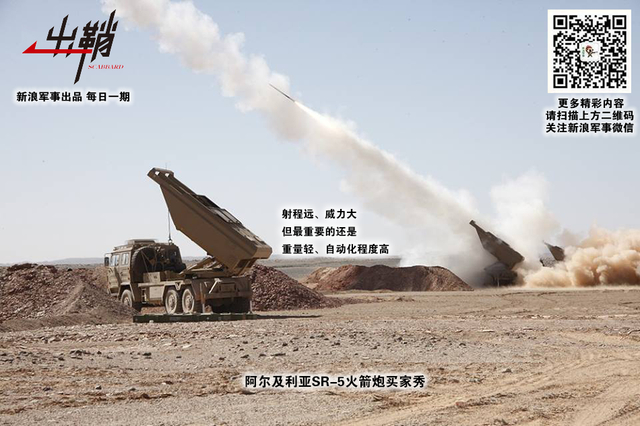 购得天龙卫两河:中国装备风靡伊拉克防务展的背后