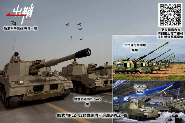 购得天龙卫两河:中国装备风靡伊拉克防务展的背后