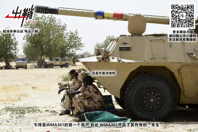 龙庭单骑去如飞:非洲兄弟为何大爱中国轮式突击炮
