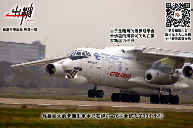 一样花开为底迟:中国离发动机强国的路还有多远