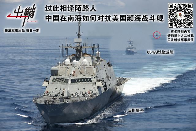 美海军水下监听网在东亚的发展紧缩红海军的缚龙索_手机新浪网