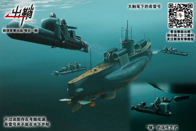 应答江声有乱蛙:中国海军如何发展“水下登陆舰队”?