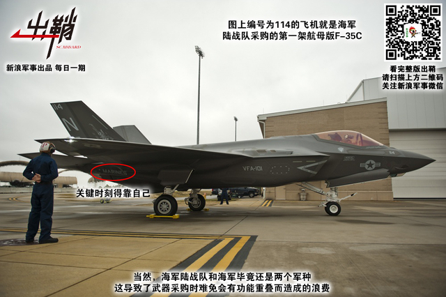 四海十年不解兵:我陆战队如何打一场真实的“红海行动”