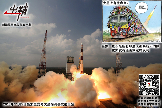 天竺茫茫何处寻:印度航天领域有哪些经验值得中国借鉴