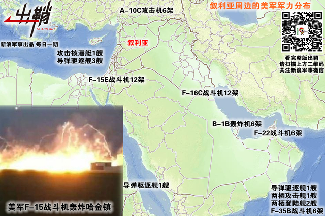 窗间残局客来收：如何布局战后叙利亚最符合中国利益