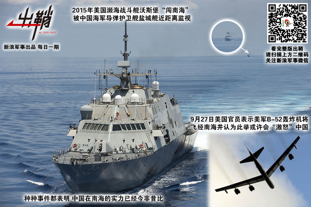 他时更勉后来人：中国反潜机实力若想赶超美军需如何发展