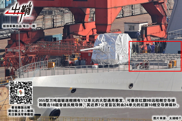 直挂云帆济沧海：国产航母第四次海试是否会起降舰载机