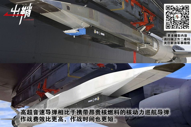浮世新人换旧人:中国是否需要核动力巡航导弹?