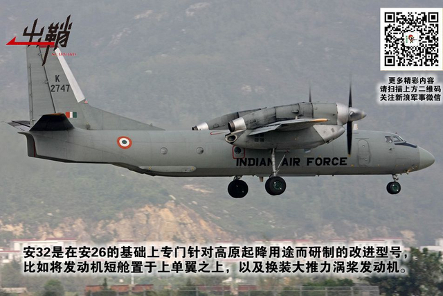 凡桃俗李争芬芳:印度C-17运输机侵犯我藏南的背后