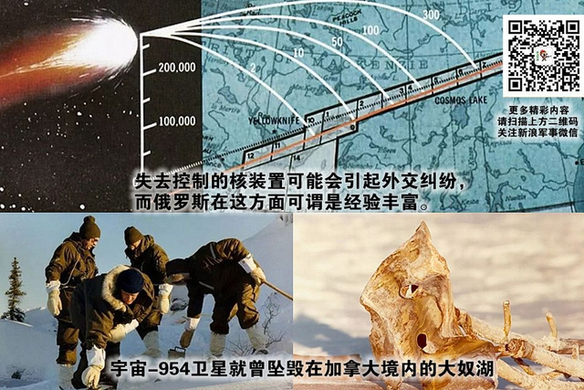 浮世新人换旧人:中国是否需要核动力巡航导弹?