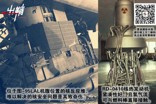 浮世新人换旧人:中国是否需要核动力巡航导弹?