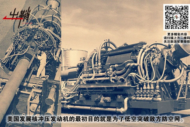 浮世新人换旧人:中国是否需要核动力巡航导弹?