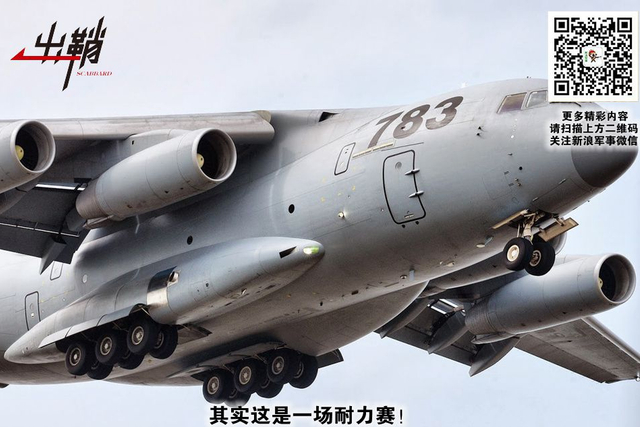凡桃俗李争芬芳:印度C-17运输机侵犯我藏南的背后