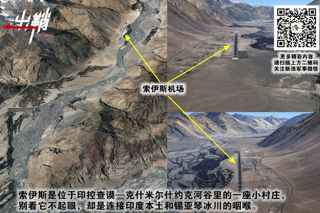 凡桃俗李争芬芳:印度C-17运输机侵犯我藏南的背后