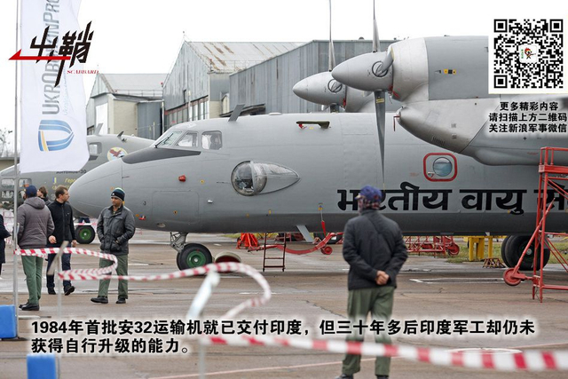 凡桃俗李争芬芳:印度C-17运输机侵犯我藏南的背后
