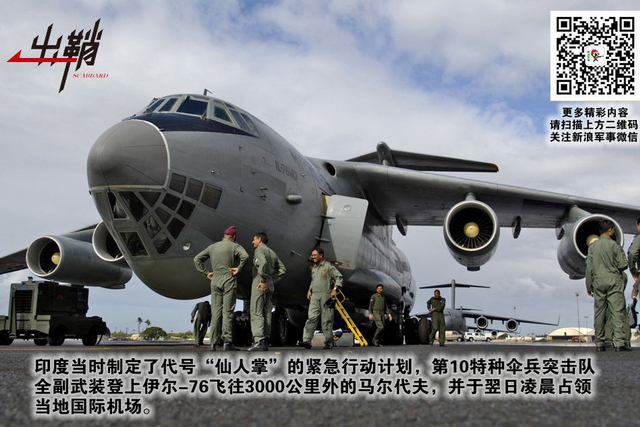凡桃俗李争芬芳:印度C-17运输机侵犯我藏南的背后