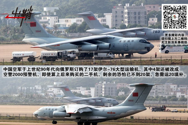 凡桃俗李争芬芳:印度C-17运输机侵犯我藏南的背后