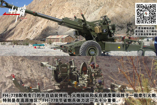 凡桃俗李争芬芳:印度C-17运输机侵犯我藏南的背后