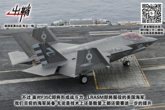 拔剑光寒倭寇胆:中日海军万吨驱逐舰的下个十年