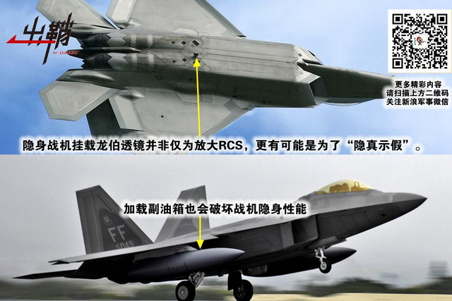 了知至鉴无遁形:中国反隐身雷达如何发现美军F22