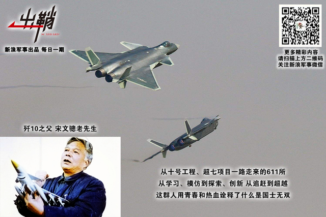 定知兄弟高楼上:巴铁缘何迟迟不购买FC-31战机