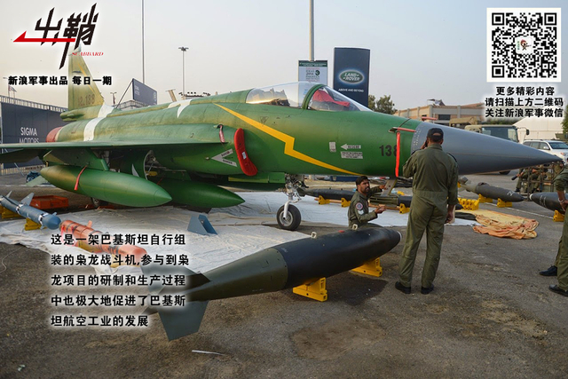 定知兄弟高楼上:巴铁缘何迟迟不购买FC-31战机