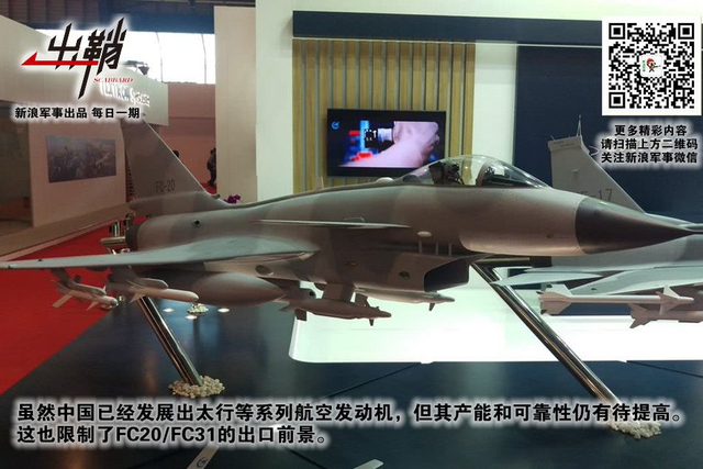 百二秦关终属楚:歼-10战机,它改变了中国