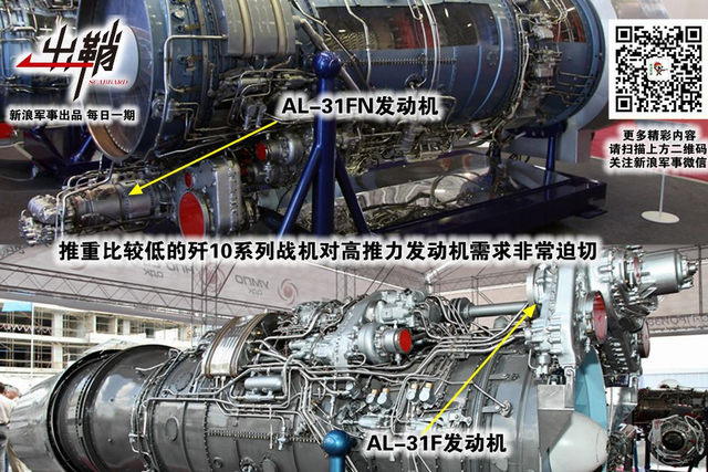 百二秦关终属楚:歼-10战机,它改变了中国