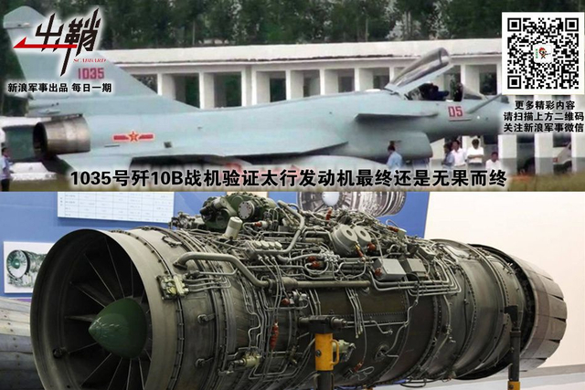 百二秦关终属楚:歼-10战机,它改变了中国