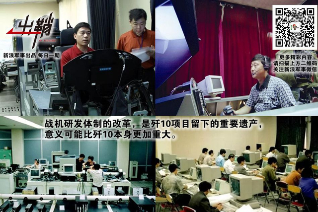 百二秦关终属楚:歼-10战机,它改变了中国