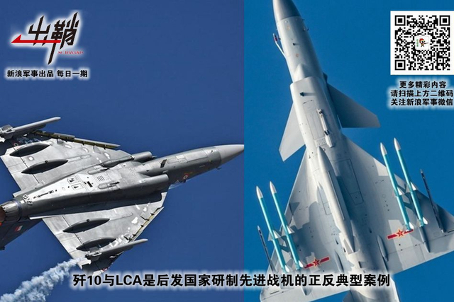 百二秦关终属楚:歼-10战机,它改变了中国