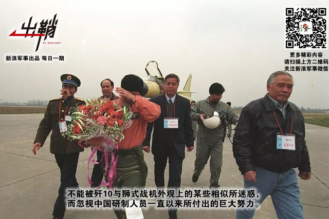 百二秦关终属楚:歼-10战机,它改变了中国