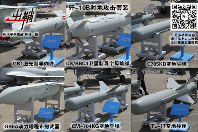 百二秦关终属楚:歼-10战机,它改变了中国