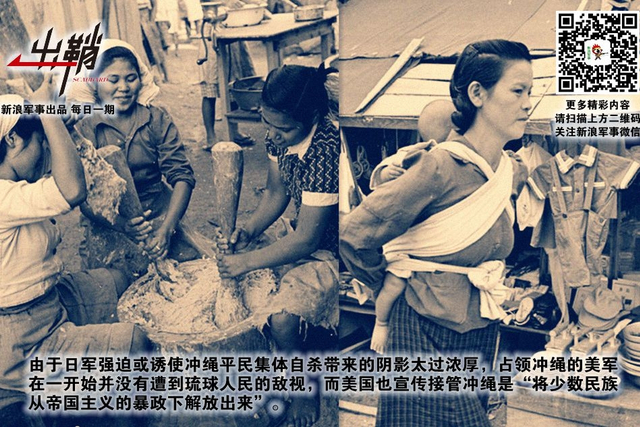 东海君臣何以报：琉球与中国的昨天、今天和明天