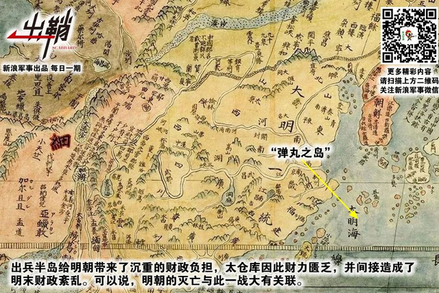 东海君臣何以报：琉球与中国的昨天、今天和明天