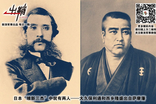 东海君臣何以报：琉球与中国的昨天、今天和明天