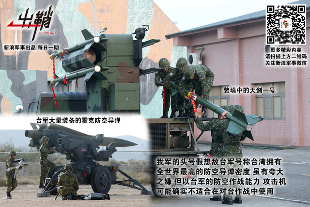 鸣镝飞空挟霜远：中国如何走好强击机的未来之路