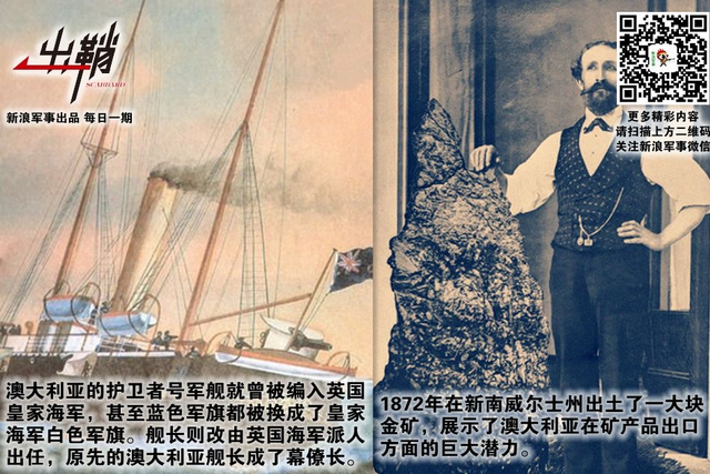 小丑黄头岂足吞:澳大利亚为何追随美国闯南海