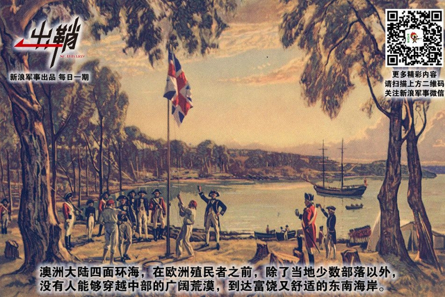 小丑黄头岂足吞:澳大利亚为何追随美国闯南海