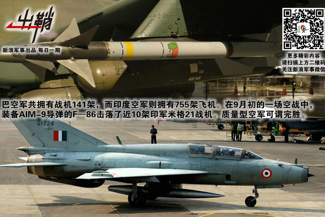 花开花落年复年:中国对克什米尔地区的战略考量