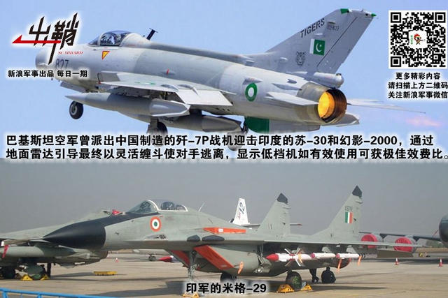 花开花落年复年:中国对克什米尔地区的战略考量