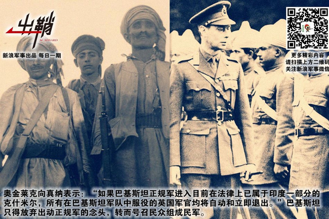 花开花落年复年:中国对克什米尔地区的战略考量