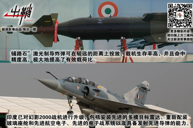 花开花落年复年:中国对克什米尔地区的战略考量