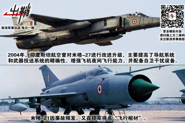 花开花落年复年:中国对克什米尔地区的战略考量