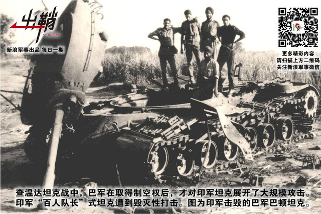 花开花落年复年:中国对克什米尔地区的战略考量